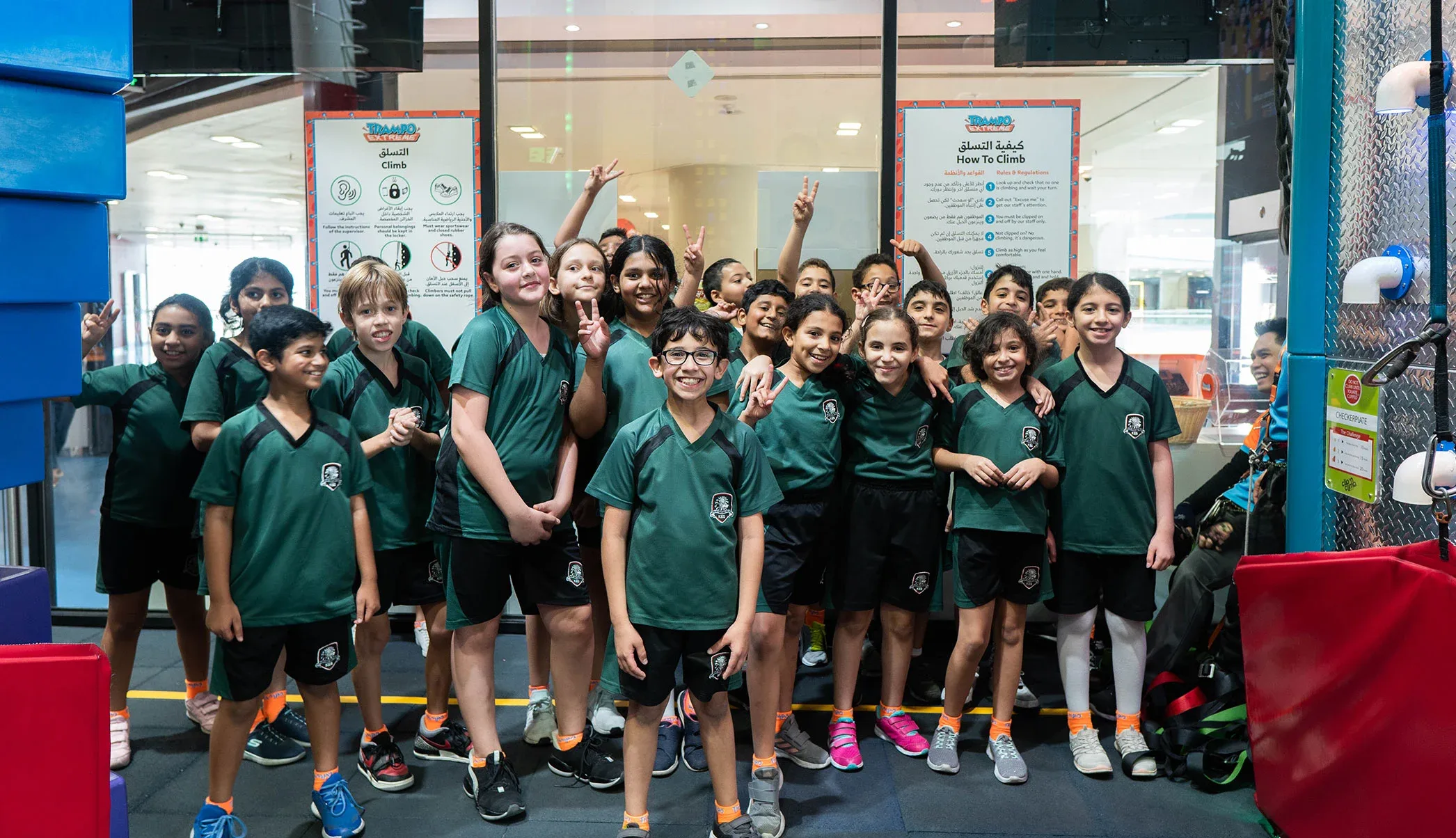 School group visiting Trampo